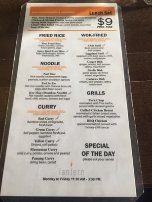 Menu photo 7 Lantern Brooklyn, NY