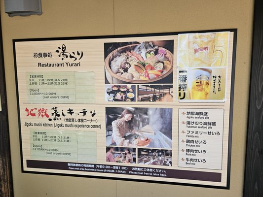 Hyotan Onsen by null