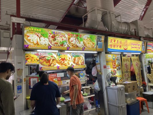 Changi Village Hawker Centre by null