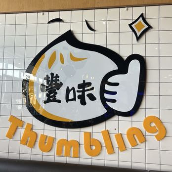 Thumbling - Inside logo - Shanghainese Near Me - West Covina, California Thumbling - Inside logo - Shanghainese Near Me - West Covina, California