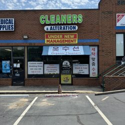Sunny Cleaners - store front