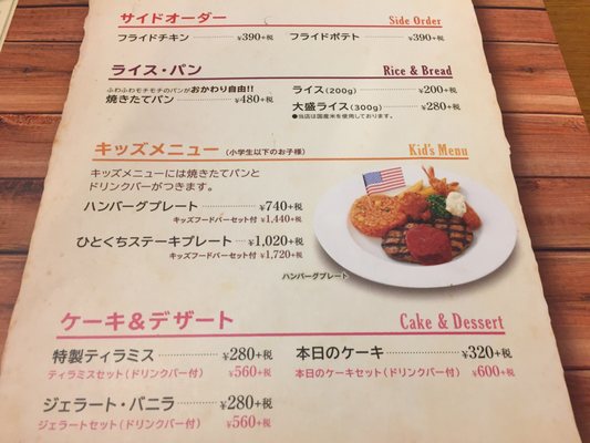 ジョリーオックス 徳山店 - Updated February 2026 - 21 Photos - 大字