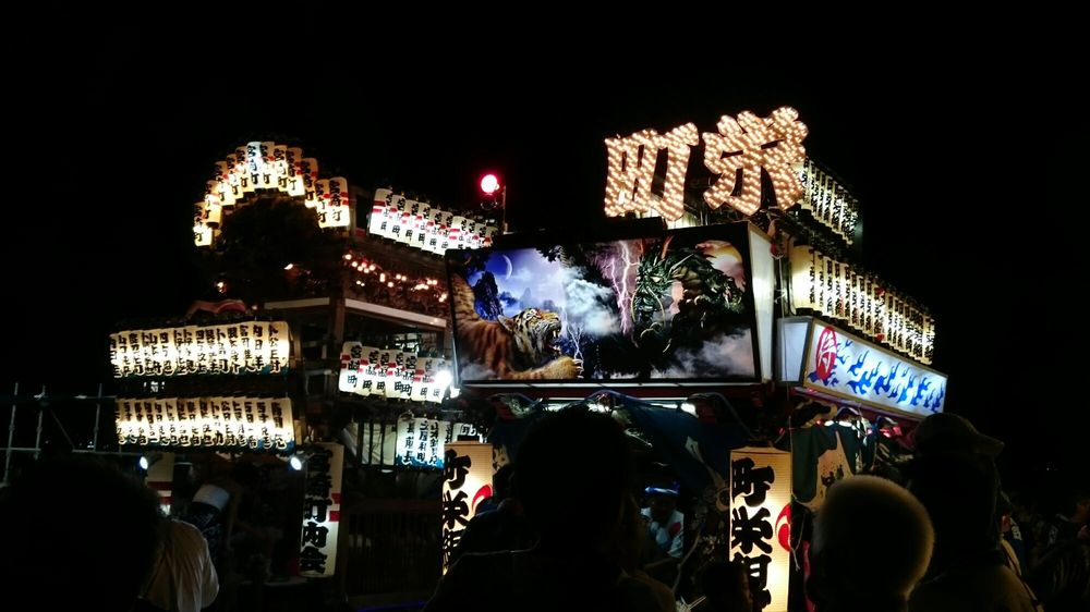 Ajiro Onsen Onawa Beach