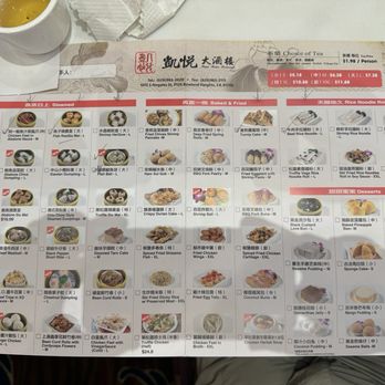 Happy Harbor - Menu and prices as of 8/2026 - Dim Sum Near Me - Rowland Heights, California