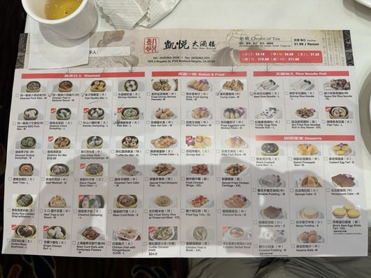 Menu photo 1 Happy Harbor Rowland Heights, CA