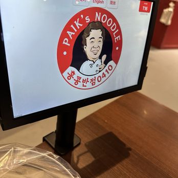 Kim's Noodle - Menu - Korean Near Me - North York, Ontario Kim's Noodle - Menu - Korean Near Me - North York, Ontario