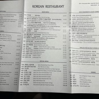 Korean Restaurant - To-go Menu - Korean Near Me - Riverside, California