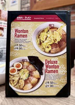 Kitakata Ramen Ban Nai - Irvine by null