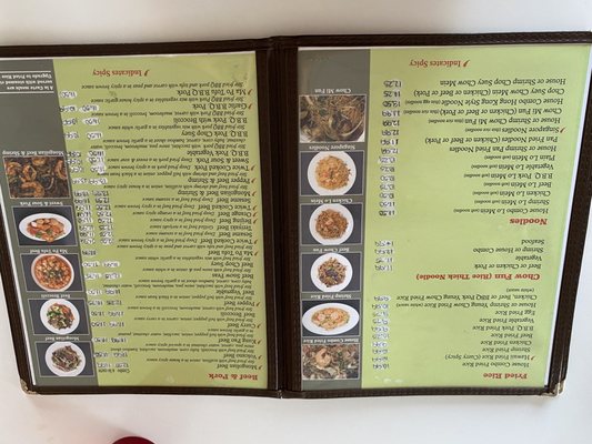 Menu photo 1 Yin's Chinese Resturant Phoenix, AZ Menu photo 1 Yin's Chinese Resturant Phoenix, AZ