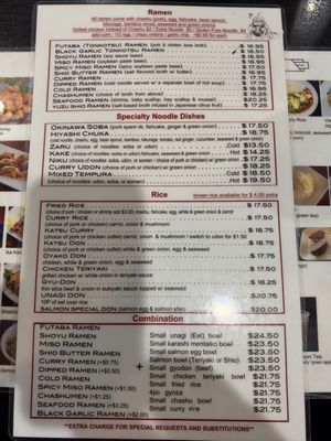 Menu photo 1 Futaba Japanese Restaurant Northridge, CA Menu photo 1 Futaba Japanese Restaurant Northridge, CA