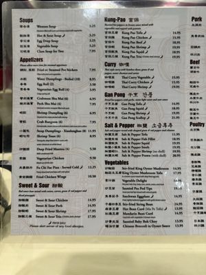 Menu photo 5 Mandarin House Downers Grove, IL