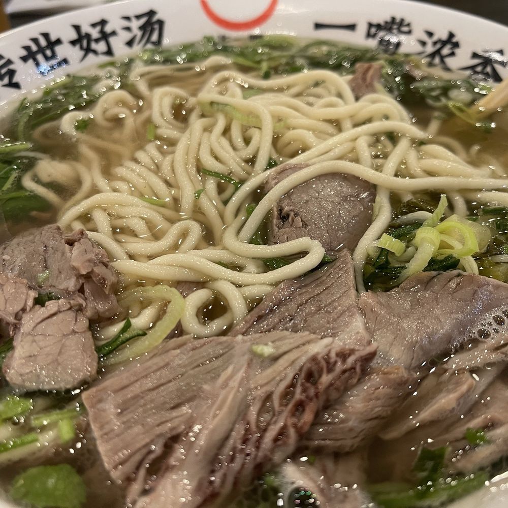 Nuodle - Beef with pickled cabbage regular noodles - Noodles Near Me - Kent, Washington Nuodle - Beef with pickled cabbage regular noodles - Noodles Near Me - Kent, Washington