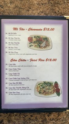 Menu photo 3 Hoang Lan Seattle, WA Menu photo 3 Hoang Lan Seattle, WA