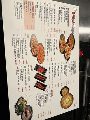 Menu photo 7 Crazy BBQ Carrollton, TX