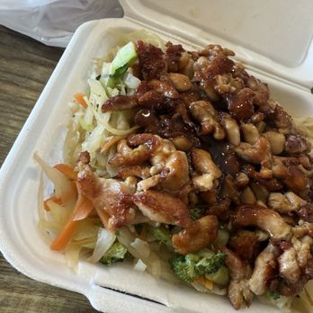 Extreme Teriyaki Grill Express - Japanese Near Me - Atlanta, Georgia Extreme Teriyaki Grill Express - Japanese Near Me - Atlanta, Georgia