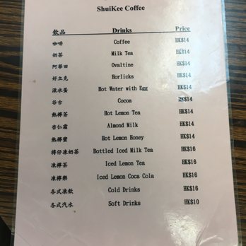 瑞記咖啡 - Menu back side - Hong Kong Style Cafe Near Me - Hong Kong, HK 瑞記咖啡 - Menu back side - Hong Kong Style Cafe Near Me - Hong Kong, HK