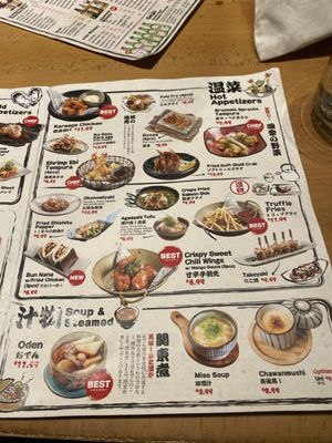 Menu photo 8 Izakaya Nana Flushing, NY