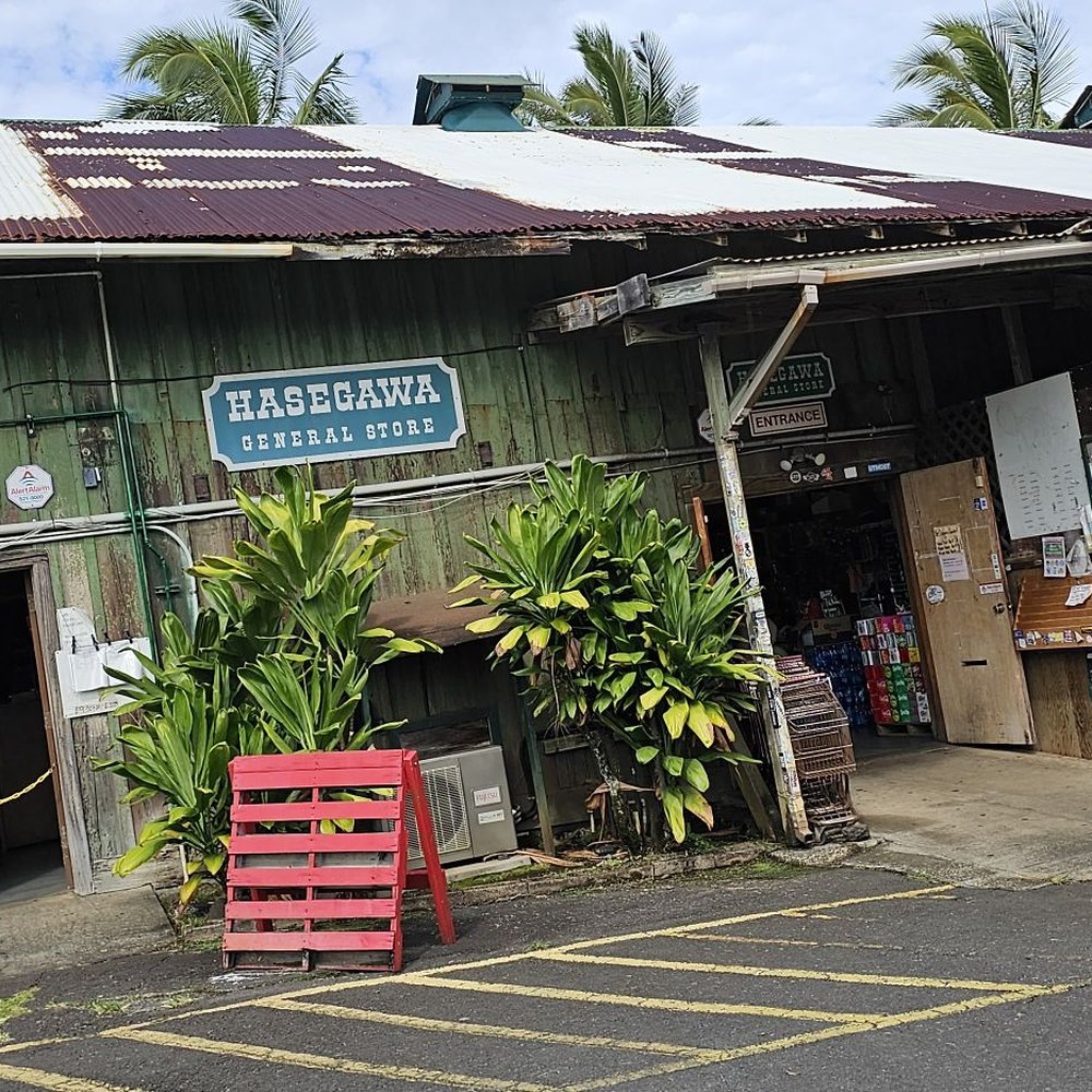 Hasegawa General Store - Storefront. - Grocery Near Me - Hana, Hawaii Hasegawa General Store - Storefront. - Grocery Near Me - Hana, Hawaii