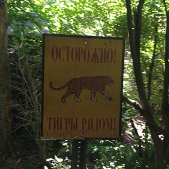 Bronx Zoo - Zoos Near Me - Bronx, New York