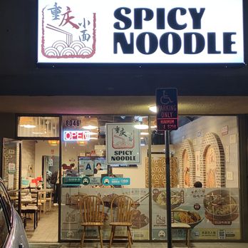 Spicy Noodle - Suite front - Chinese Near Me - San Diego, California Spicy Noodle - Suite front - Chinese Near Me - San Diego, California