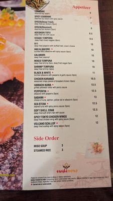 Menu photo 4 Sushimono Fair Oaks, CA