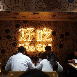 一碗肉燥