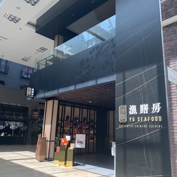 Yu Seafood Yorkdale - Desserts Near Me - Toronto, Ontario Yu Seafood Yorkdale - Desserts Near Me - Toronto, Ontario