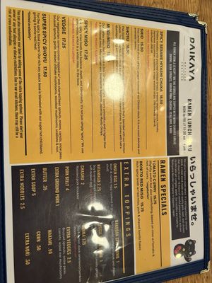 Menu photo 6 Daikaya Ramen Shop Washington, DC, DC Menu photo 6 Daikaya Ramen Shop Washington, DC, DC