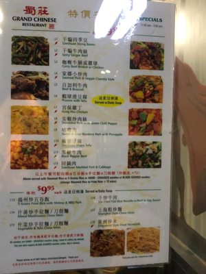 Menu photo 3 Yaletown Chinese Restaurant Vancouver, BC Menu photo 3 Yaletown Chinese Restaurant Vancouver, BC