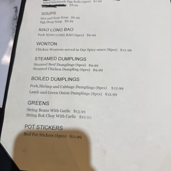 Dumpling Bar - Chinese Near Me - San Marino, California Dumpling Bar - Chinese Near Me - San Marino, California
