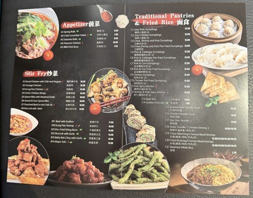 Menu photo 6 Juicy Dumpling Factory Redondo Beach, CA