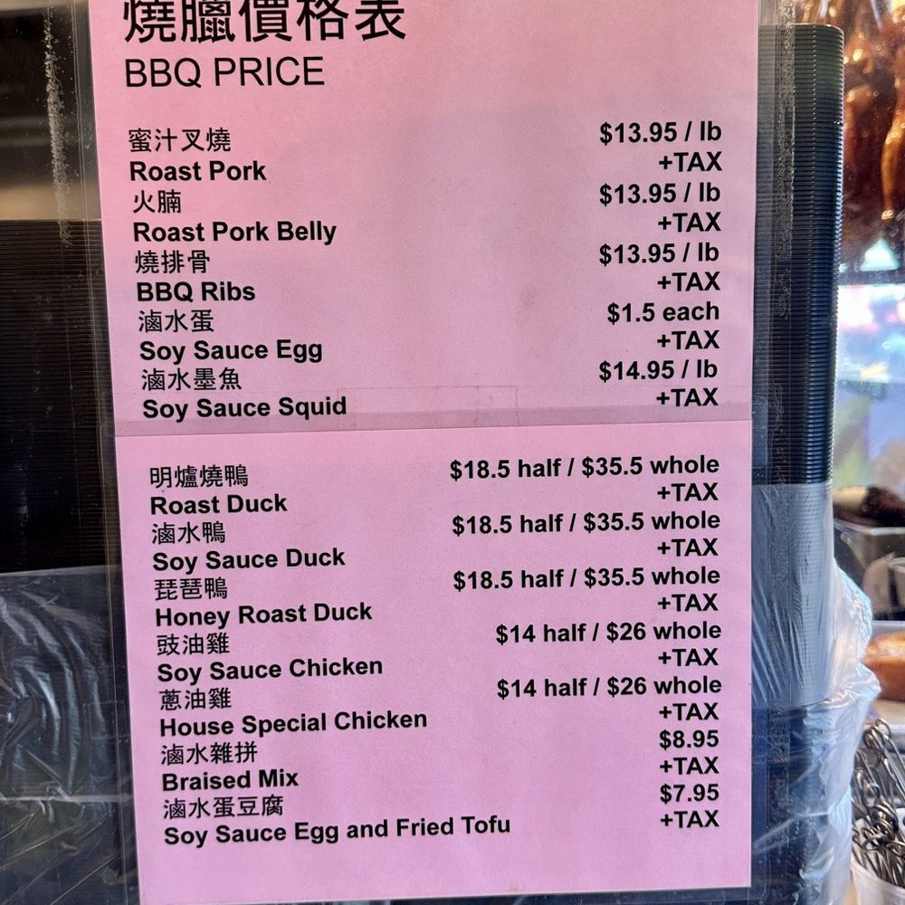 Gangyue - Cantonese Near Me - Flushing, New York