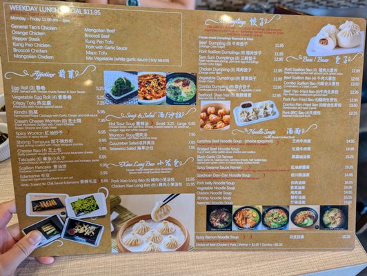 Menu photo 6 Xiaoling's Noodles and Dumplings Irving, TX Menu photo 6 Xiaoling's Noodles and Dumplings Irving, TX