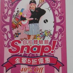 Snap