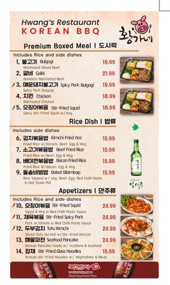 Hwang's Restaurant by null