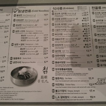 Cho Sun Ok - Menu - Korean Near Me - Thornhill, Ontario