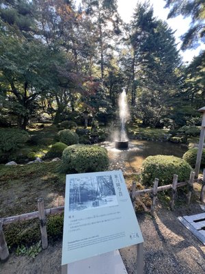 Gyokusen-inmaru Garden by null