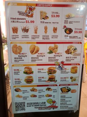 Menu photo 2 Zhengxin Chicken Steak Milpitas, CA Menu photo 2 Zhengxin Chicken Steak Milpitas, CA
