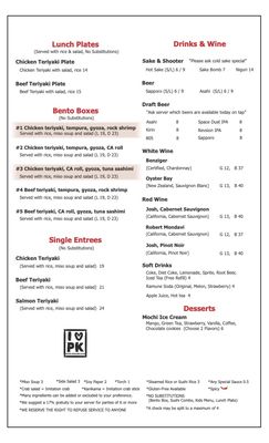 Menu photo 8 PK Sushi Rocklin, CA Menu photo 8 PK Sushi Rocklin, CA