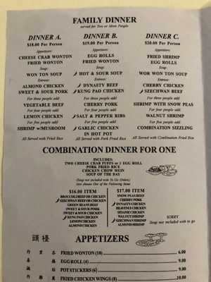 Menu photo 8 Golden Phoenix Suisun City, CA Menu photo 8 Golden Phoenix Suisun City, CA