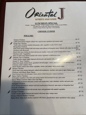 Menu photo 2 Oriental J Buford, GA