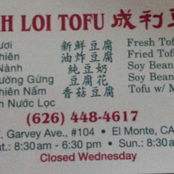 Thanh Loi Tofu - As of March 2016 - Vietnamese Near Me - El Monte, California Thanh Loi Tofu - As of March 2016 - Vietnamese Near Me - El Monte, California