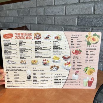Kowloon Tong Dessert Cafe - Desserts menu--cold items - Desserts Near Me - San Francisco, California