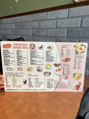 Menu photo 2 Kowloon Tong Dessert Cafe San Francisco, CA