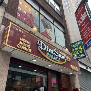 Dim Sum Palace - Dim Sum Near Me - New York, New York