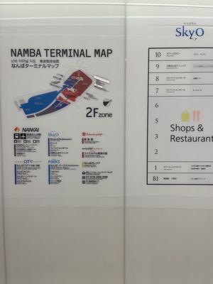 Osaka Takashimaya by null