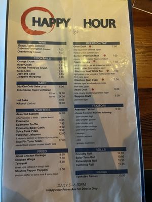 OTO-OTO IZAKAYA JAPONAISE - Updated August 2025 - 1946