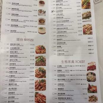Dim Sum King - Menu - Dim Sum Near Me - Daly City, California