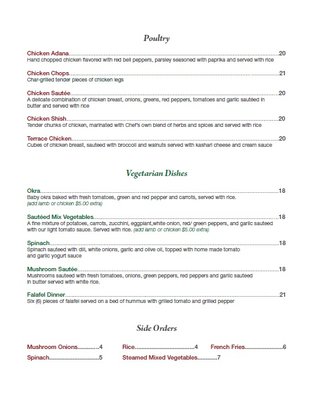 Menu photo 8 Ali Baba's Turkish Cuisine New York, NY Menu photo 8 Ali Baba's Turkish Cuisine New York, NY