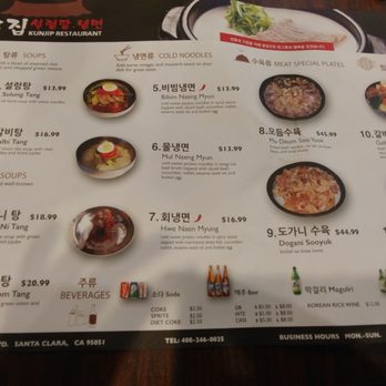 Kunjip - Korean Near Me - Santa Clara, California Kunjip - Korean Near Me - Santa Clara, California